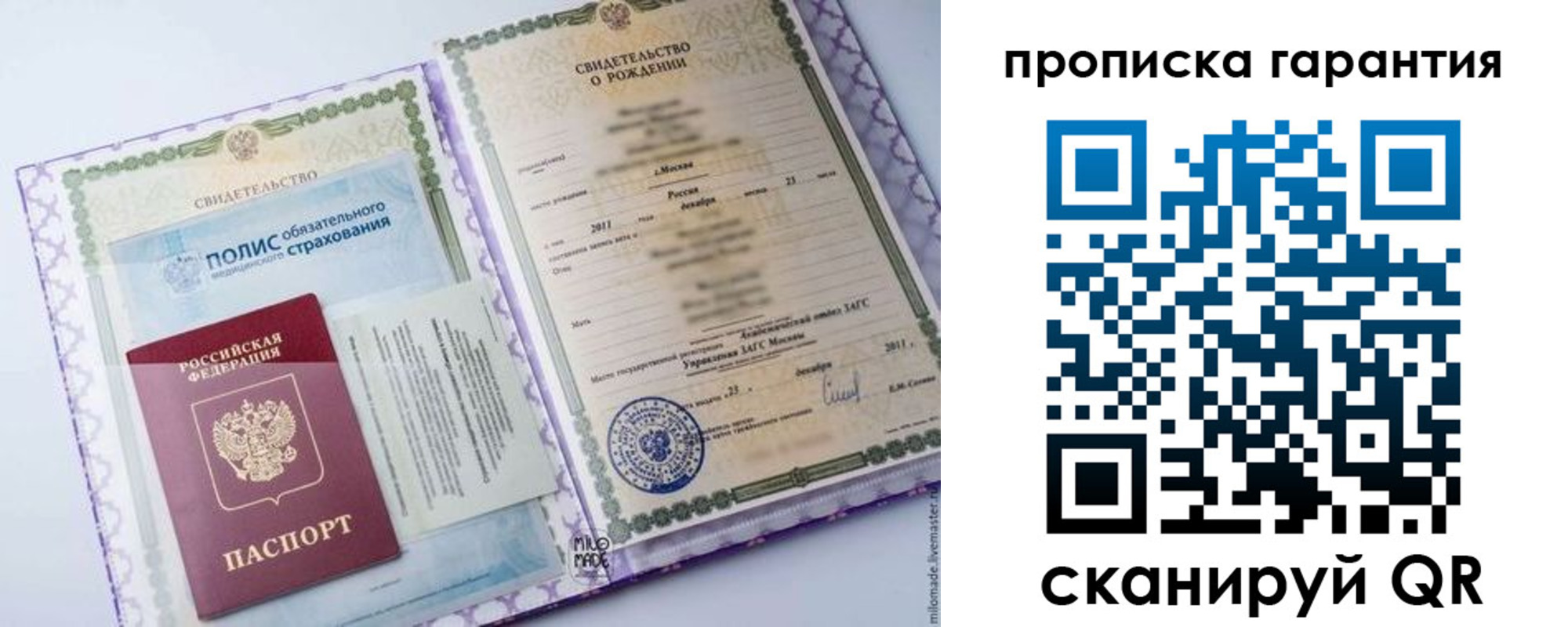 временная регистрация госуслуги в Кореновске
