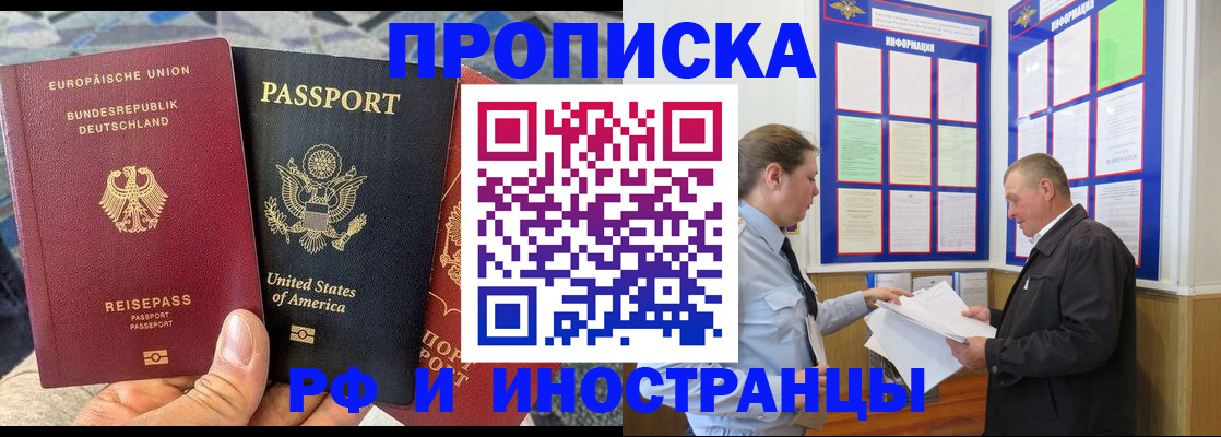 регистрация для школы в Кореновске